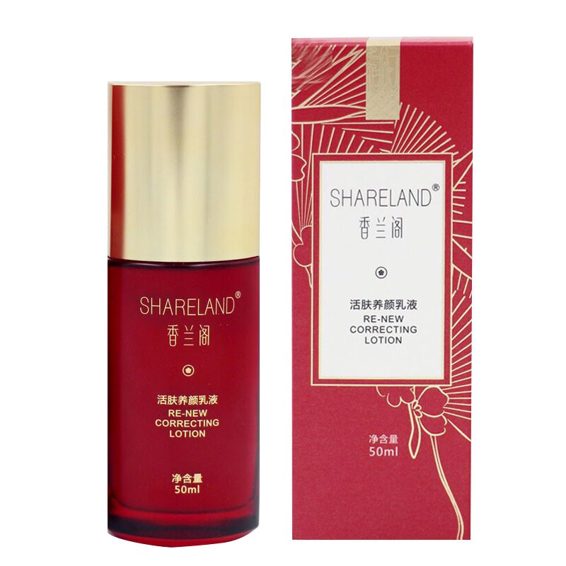 香兰阁(shareland)活肤养颜乳液50ml