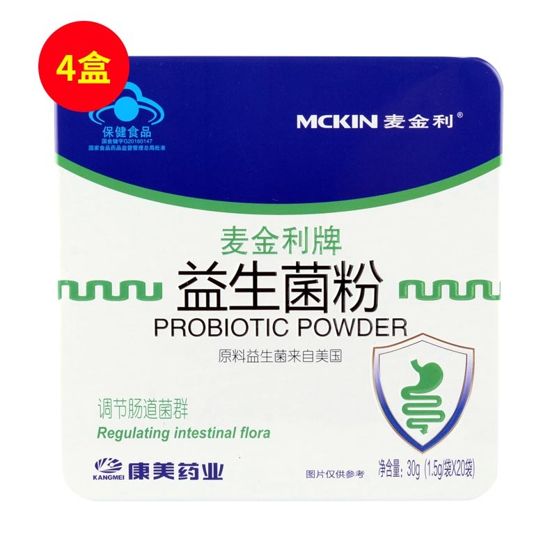 麦金利(mckin)益生菌粉1.5g*20袋*4盒铁盒装