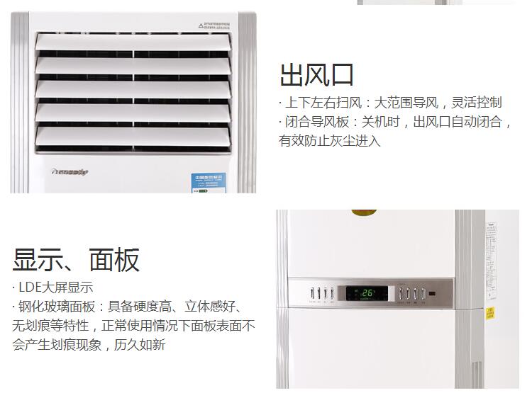 格力(gree)鸿运满堂2p空调柜机(2匹变频冷暖空调)