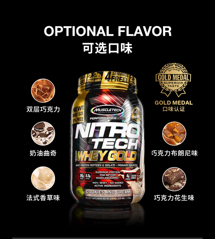 肌肉科技(muscletech)高性能正氮乳清蛋白粉(香草味)2.2磅新品