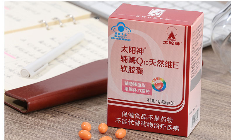 太阳神(taiyangshen)辅酶q10天然维e软胶囊500mg/粒*36粒/盒