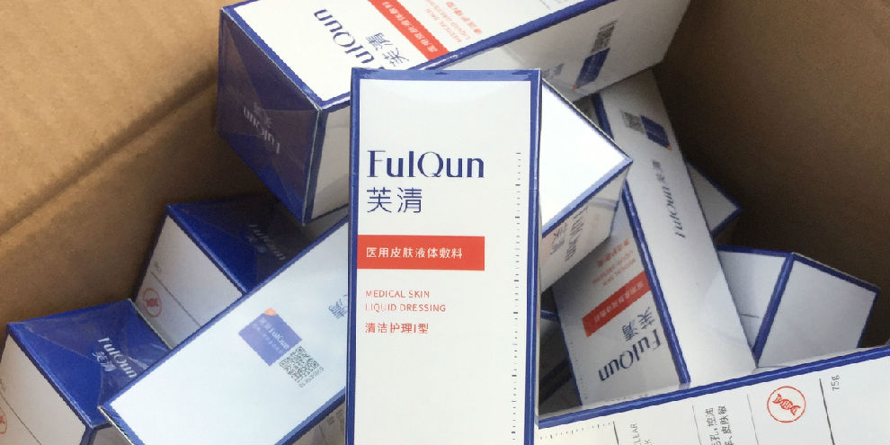 芙清(fq)洗面奶清洁护理i型75g