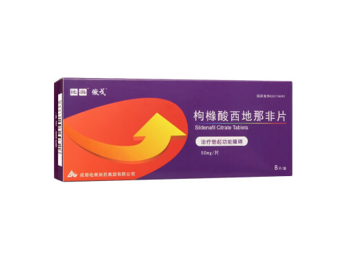 三种伟哥哪种最好 三种伟哥哪个效果好