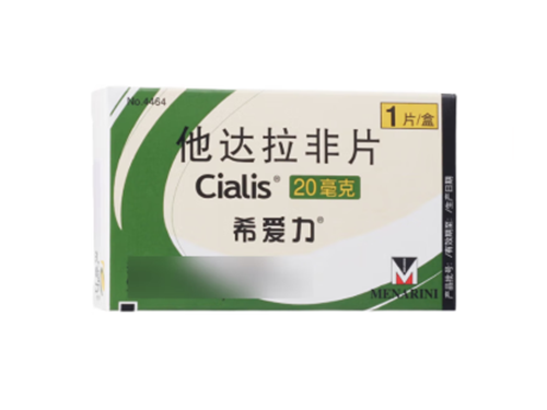 他达拉非什么牌子的效果最好 他达拉非排名前的品牌