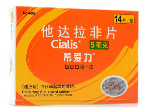 他达拉非十大名牌 他达拉非十大名牌排名