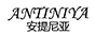 安提尼亚