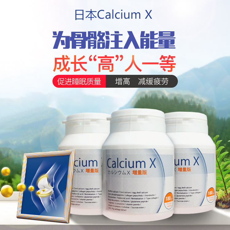 Calcium_x