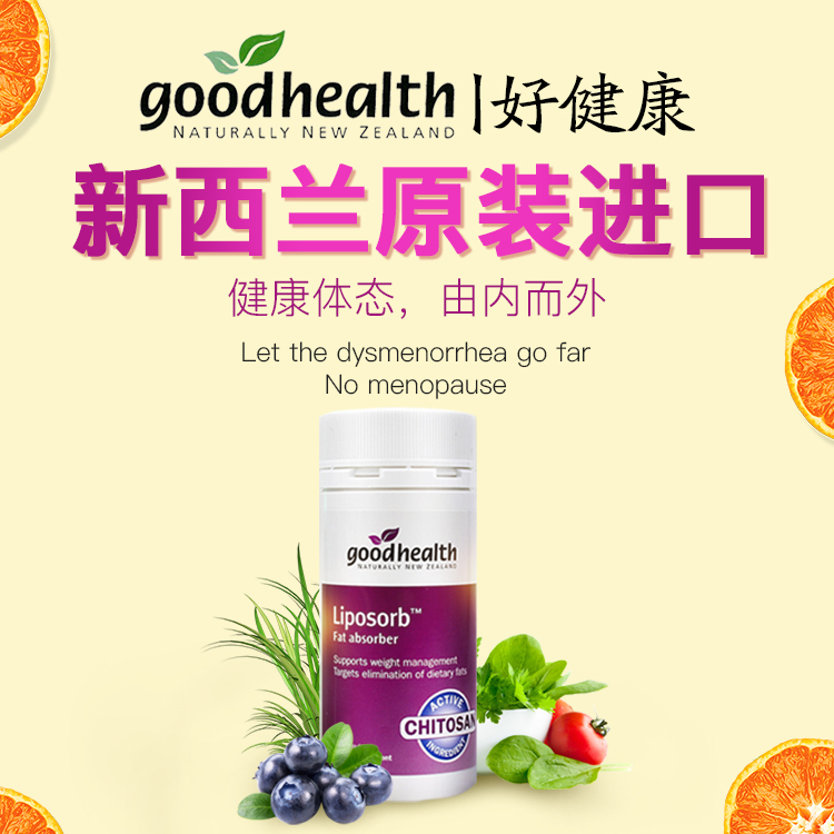Good_Health