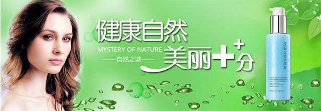MYSTERY_OF_NATURE