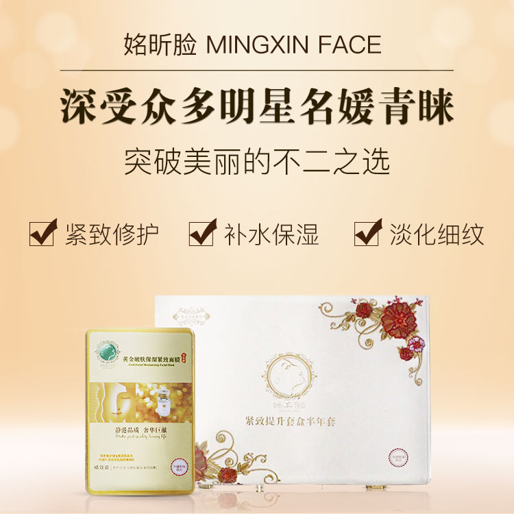 Mingxin_face