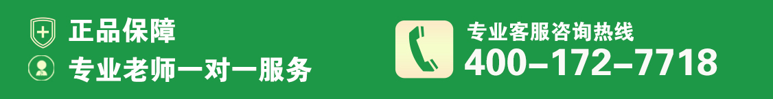 绿色电话-YD4.jpg