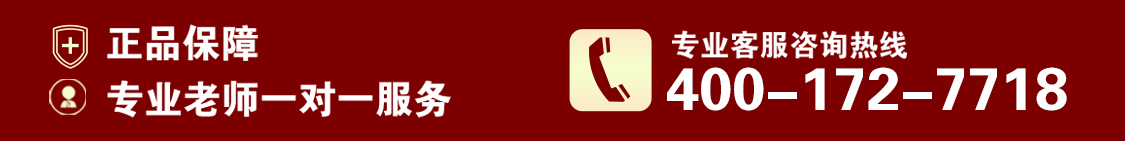 深红色电话-YD2.jpg