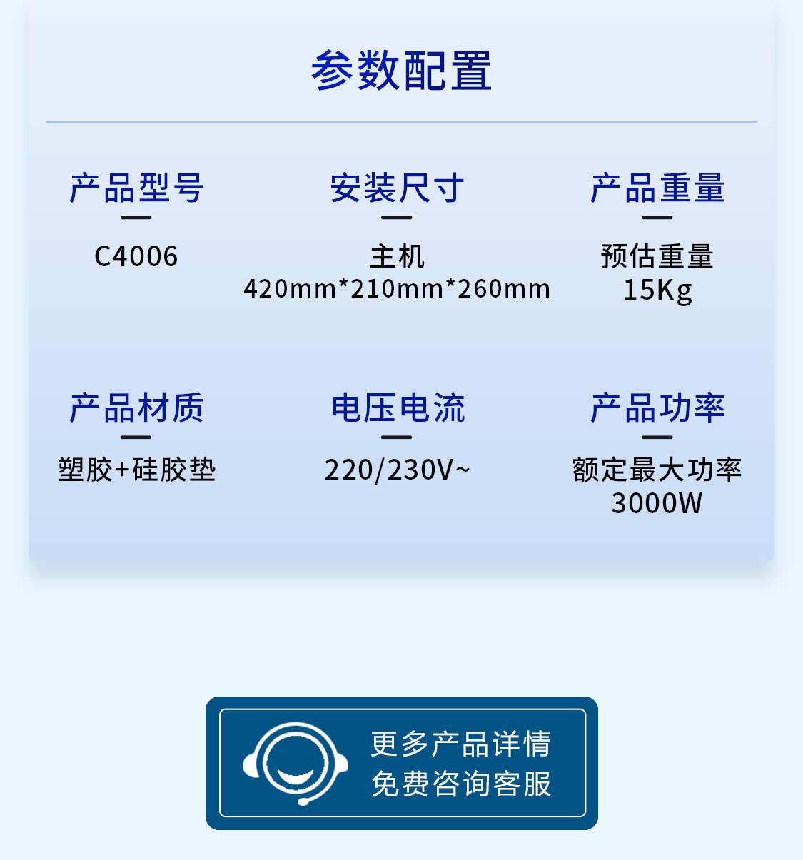 福瑞达水疗机页面-YD_06.jpg