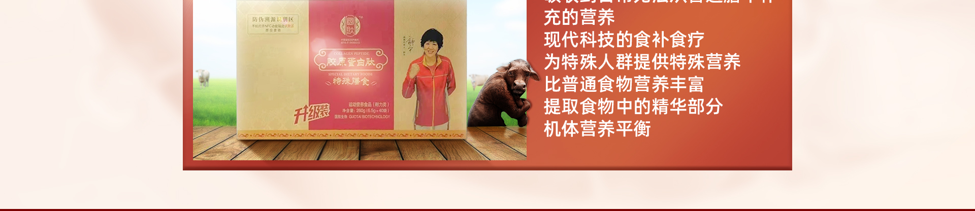 国肽_06.jpg