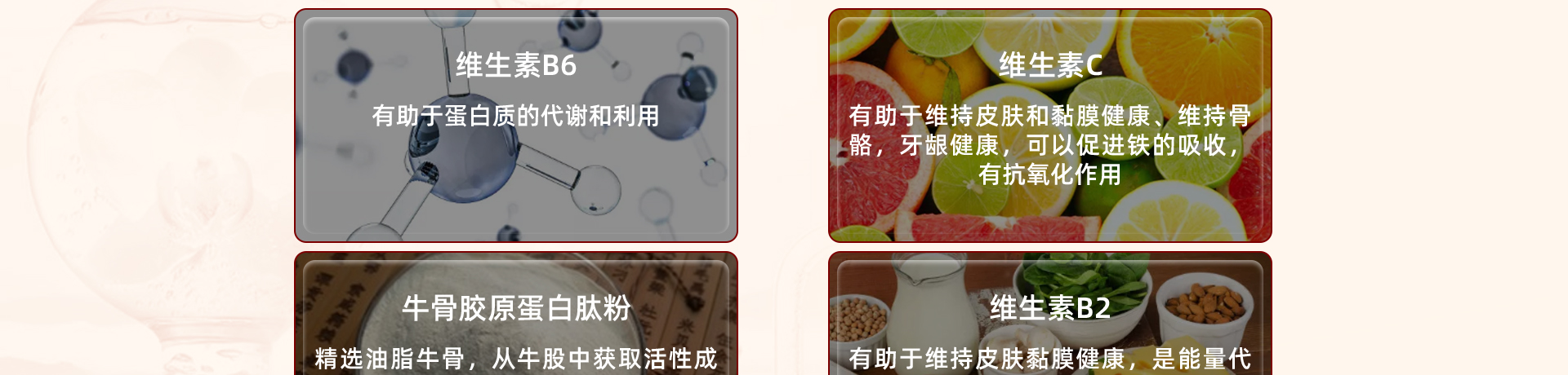 国肽_09.jpg