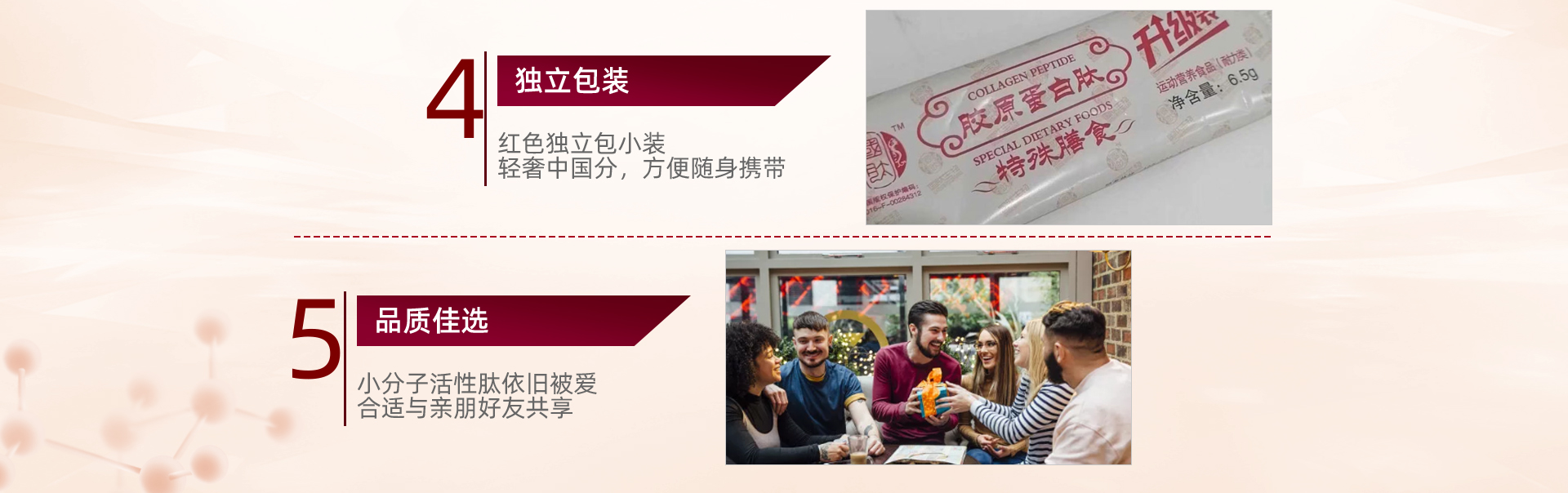 国肽_15.jpg