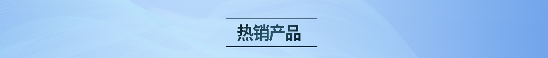 未標(biāo)題-1_02.jpg