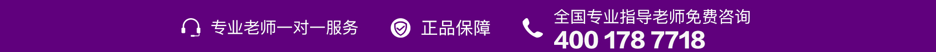 紫色电话-PC.jpg