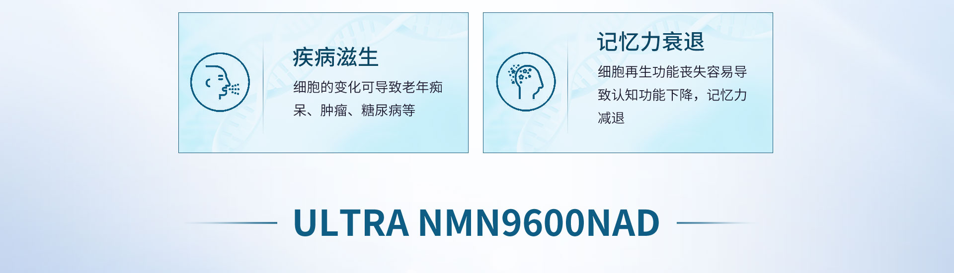 ULTRA_NMN-PC_04.jpg