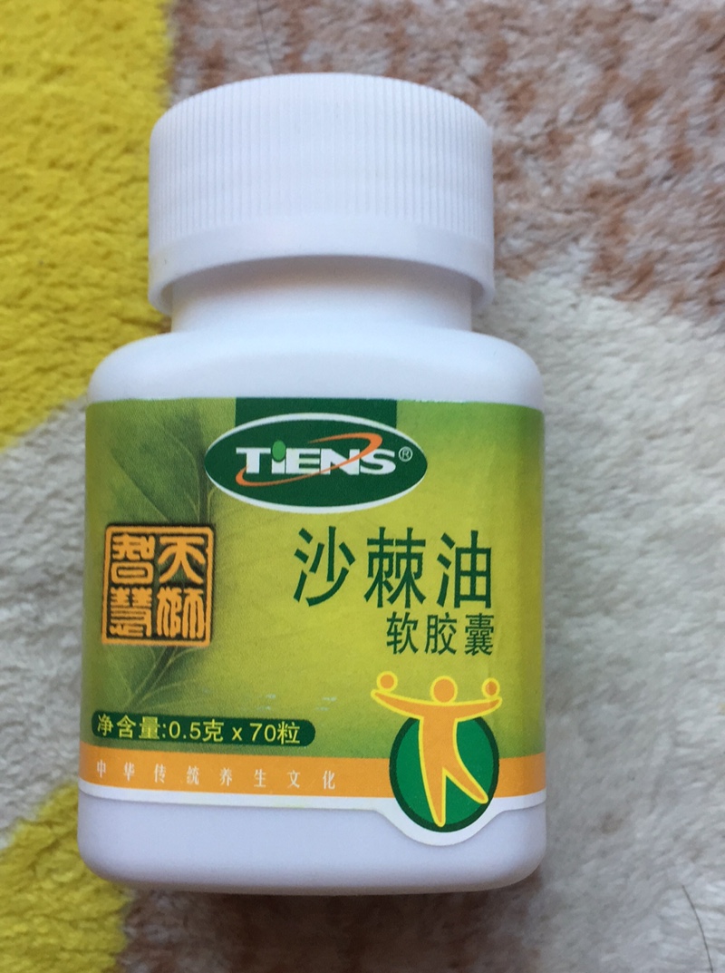 天狮(tiens)沙棘油软胶囊 0.5g*70粒