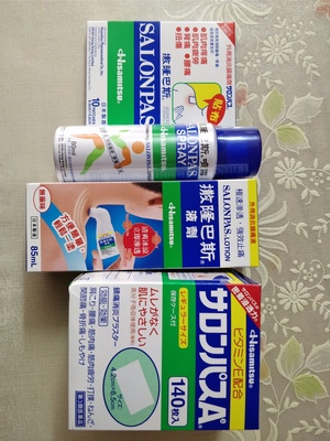 撒隆巴斯 Salonpas 止痛镇痛喷雾80ml 缓解肌肉酸痛扭伤拉伤 最新 说明书 作用 效果 价格 美容美体网