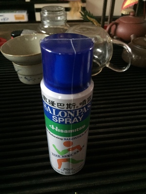 撒隆巴斯 Salonpas 止痛镇痛喷雾80ml 缓解肌肉酸痛扭伤拉伤 最新 说明书 作用 效果 价格 美容美体网