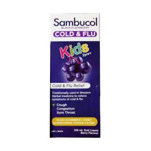 澳洲Sambucol（Sambucol）小黑果黑接骨木儿童小绿叶止咳糖浆120ml【澳洲版】