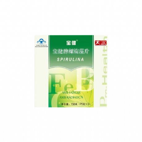 宝健prohealth宝健牌螺旋藻片150克75克2