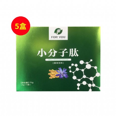 富迪foryou小分子肽5盒装