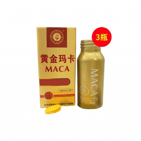 美国辉腾maca黄金玛卡精装12粒瓶周期装三瓶