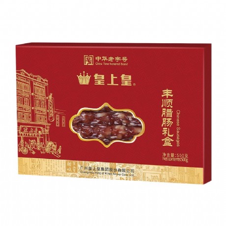 皇上皇丰顺腊肠礼盒500g中华老字号广味香肠