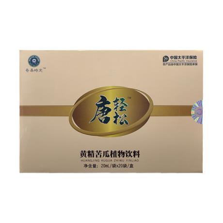 qiyi奇易时光唐轻松黄精苦瓜植物饮料20ml*20袋价格_评价_功效_说明书
