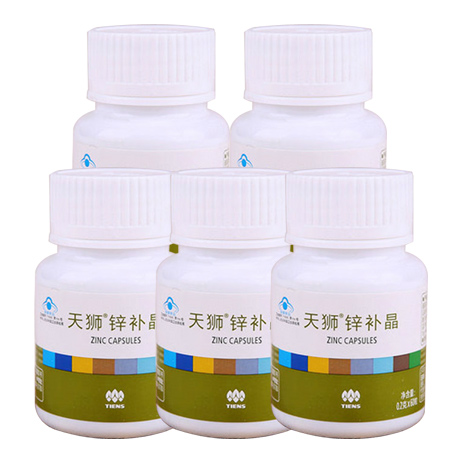 天狮(tiens)锌补晶体验套装【5瓶装】(新包装)
