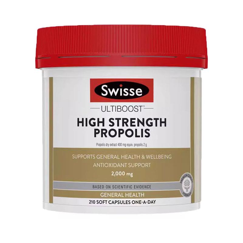 瑞思(swisse)propolis蜂胶软胶囊2000mg*210粒