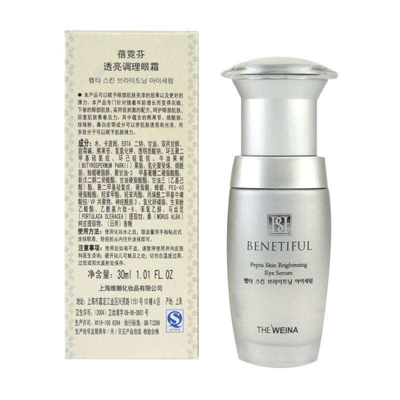 维娜(the_weina)蓓霓芬皙白雪肌眼霜30ml_价格_评价_功效_说明书-美容