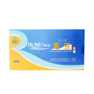 朗诺康圣牌(Langnuokangshengpai)葡安胶囊0.4g*60粒*3瓶【一盒装】