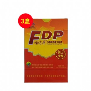 福达平(FDP)磷酸果糖胶囊24粒*3盒
