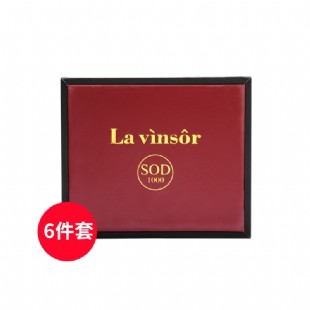 温莎之谜(Lavinsor)对抗衰老金钥匙套装【SOD-1000 6件套】