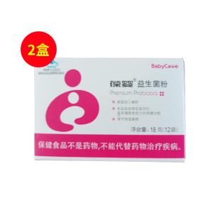 葆婴(Babycare)益生菌粉1.5g/袋*12袋 新包装【2盒装】