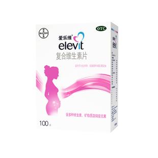 爱乐维(Elevit)孕期复合维生素100片