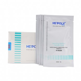 华桑葆骊(HSPOLY)胶原蛋白修复修护再生保湿网肽面膜30g*5片