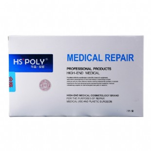 华桑葆骊(HSPOLY)胶原蛋白修复修护再生网肽面膜（加强型）30g*7片