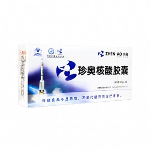 珍奥(ZHEN_AO)核酸胶囊350mg/粒*60粒/瓶*3瓶 新包装