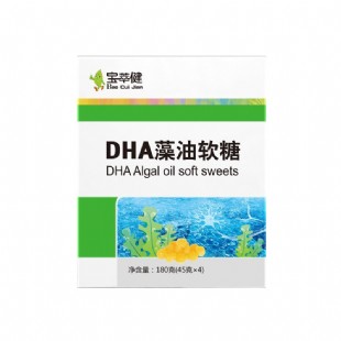 宝健(Pro_health)宝萃健DHA藻油软糖 180克（54克*4）