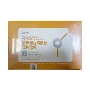 跃莱(TwinkLife)胶原蛋白钙肽粉10g/袋×15袋/盒