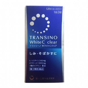日本TRANSINO(TRANSINO)祛斑美白丸【日本原裝進口】120粒