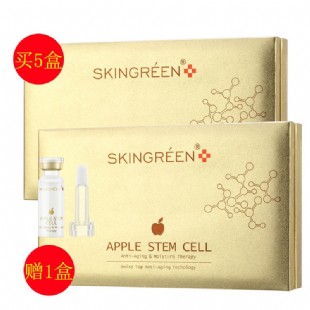 仙格丽(Skingreen)苹果干细胞6盒【买5送1】