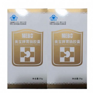 美宝(mebo)美宝牌胃肠胶囊0.5g/粒*50粒【买一送一】