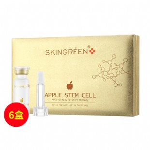 仙格丽(Skingreen)苹果干细胞爆款买5送1