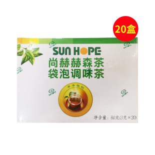 尚赫(Sun_hope)赫森茶20袋/盒【20盒装】